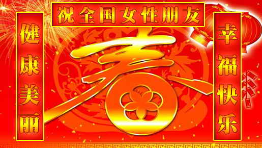 山西現(xiàn)代婦產(chǎn)醫(yī)院致全國女性朋友的一封信