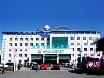 關(guān)愛母親,呵護(hù)健康,山西現(xiàn)代婦產(chǎn)醫(yī)院