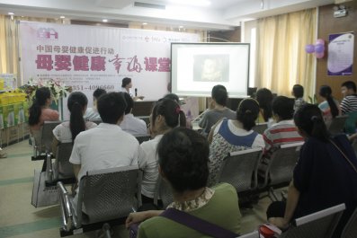 山西現(xiàn)代婦產(chǎn)醫(yī)院杜潤(rùn)梅主任講課