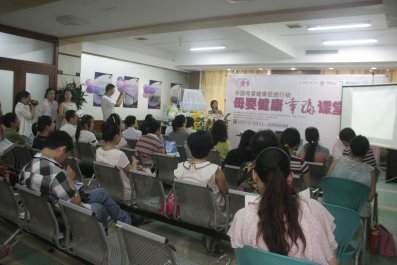 準(zhǔn)爸媽齊聚現(xiàn)代，學(xué)習(xí)“如何科學(xué)孕育健康寶寶”