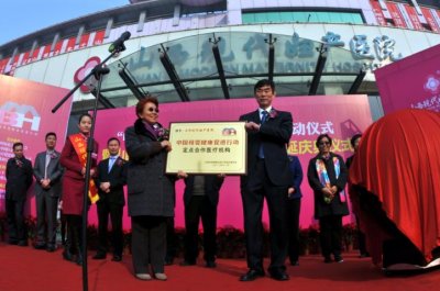 全國(guó)婦聯(lián)原副主席、中國(guó)家庭文化研究會(huì)副會(huì)長(zhǎng)